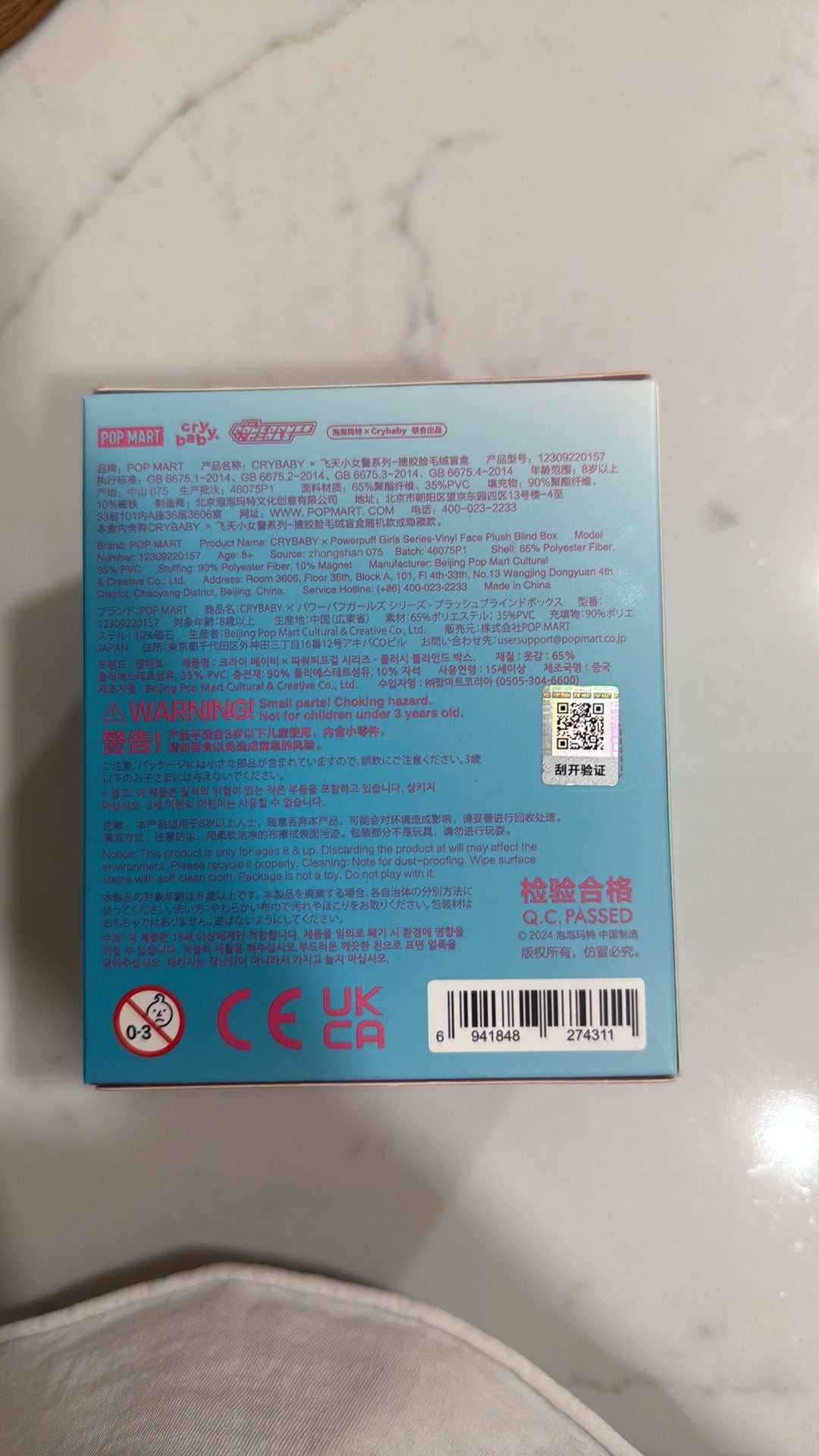 Pop Mart Cry Baby Power Puff limited version (Blind Box), Authentic, Unopened