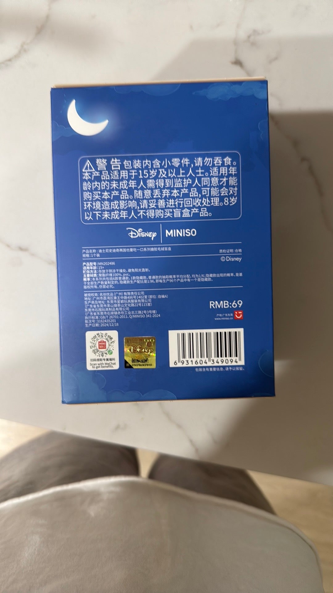 Disney Stitch Miniso Surprise Blind box, Authentic